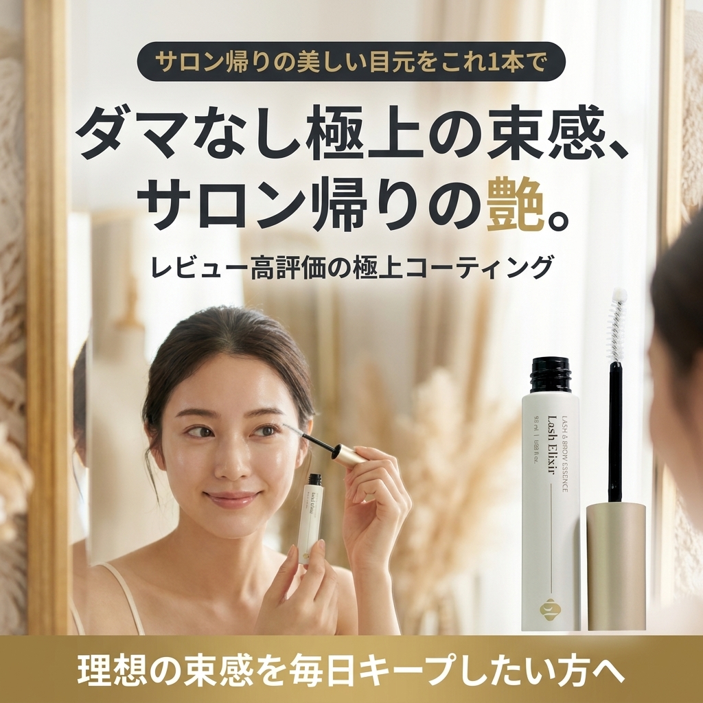 GrowthAd 生成サンプル — 使用シーン + 商品クローズアップ